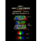 TCL电视98C11L RGB-Mini LED