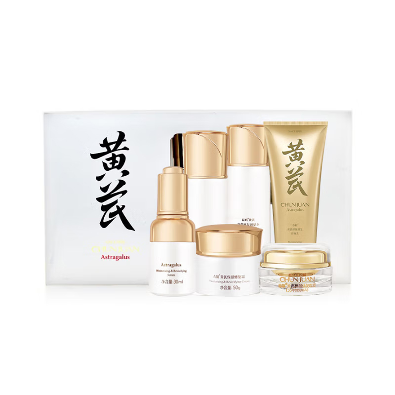 [提亮肤色]春娟黄芪修护水乳淡化细纹紧致保湿25岁以上洗面奶水乳护肤化妆品套装干皮滋润秋冬节日送礼女生高清大图