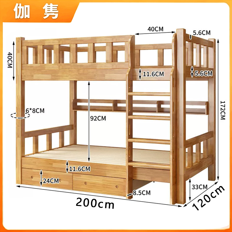 伽隽 高低床 双抽 张高清大图