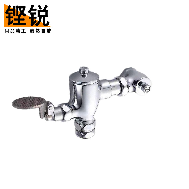铿锐 脚踏式冲洗阀 延时双螺母脚踏阀