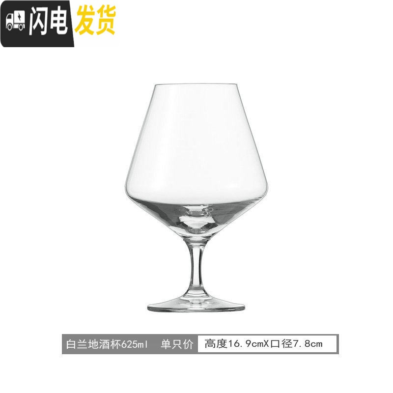 三维工匠水晶玻璃波尔多高脚杯红酒杯套装欧式家用勃艮第白葡萄酒杯 菱形白兰地杯625[单只价]高清大图