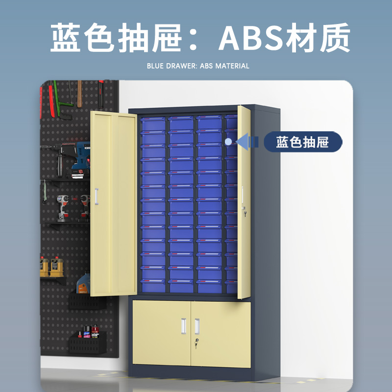 臻远 ZYLJG-W110 零件柜抽屉式工具柜 52抽蓝色带门加工具柜大号高清大图