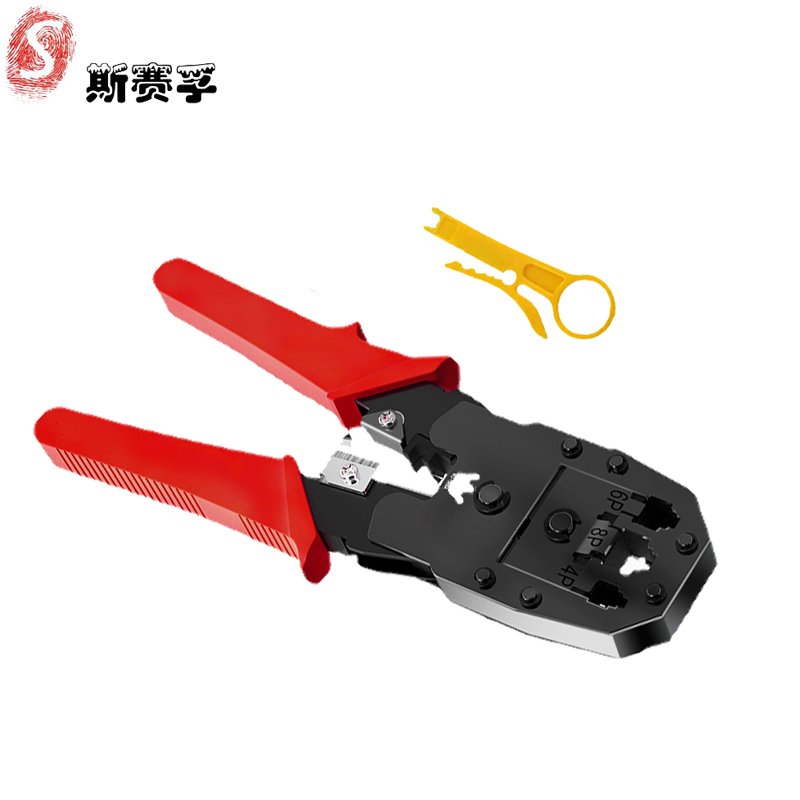 斯赛孚 SF-W864 专业三口网线钳 4P/6P/8P三用网络钳网线钳子网络压线钳