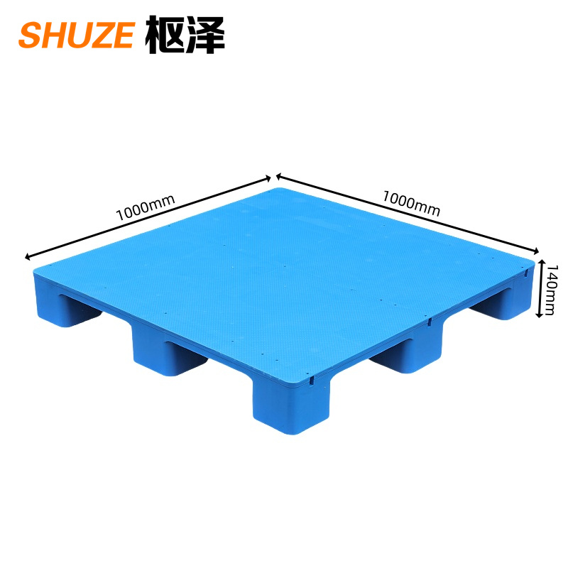 枢泽 仓储托盘 1000*1000mm 个