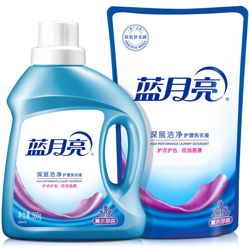 蓝月亮 洗衣液深层洁净低泡易漂 薰衣草香 【洁净薰衣草】500g瓶+500g袋