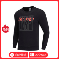 李宁(LI-NING)苏宁自营男套头加绒保暖无帽卫衣AWDNB25