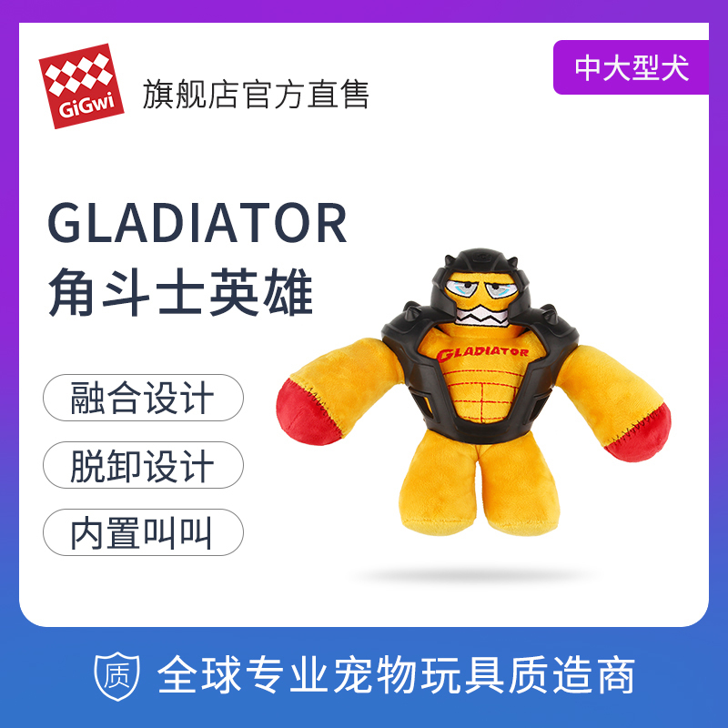 贵为狗狗盔甲玩具角斗士系列-蓝色盔甲战神