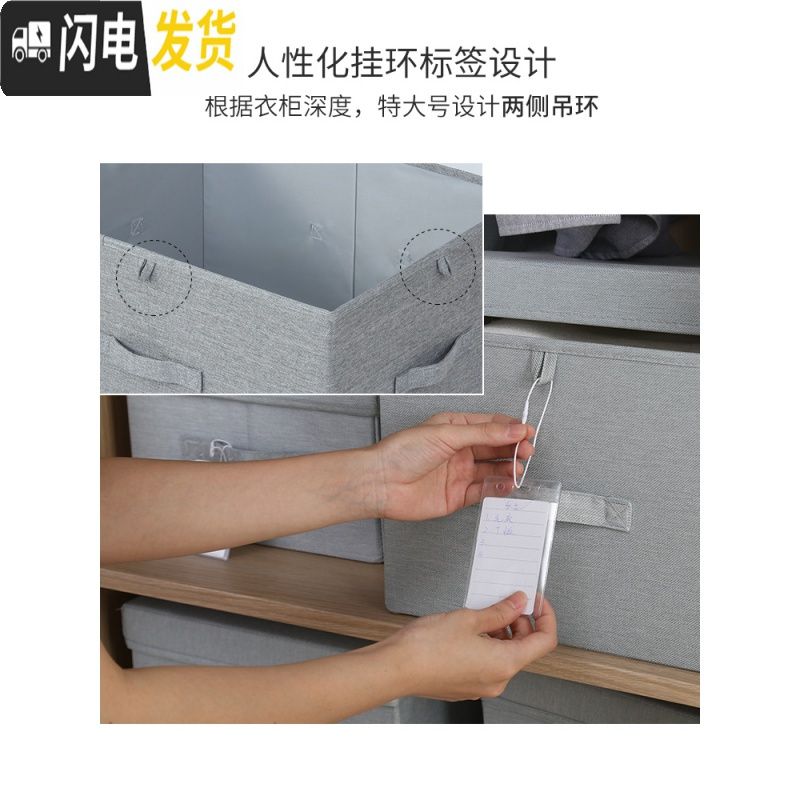 三维工匠收纳箱衣柜收纳衣服布艺整理箱可折叠家用特大号套装
