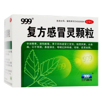 999 三九牌 复方感冒灵颗粒 14g*9袋