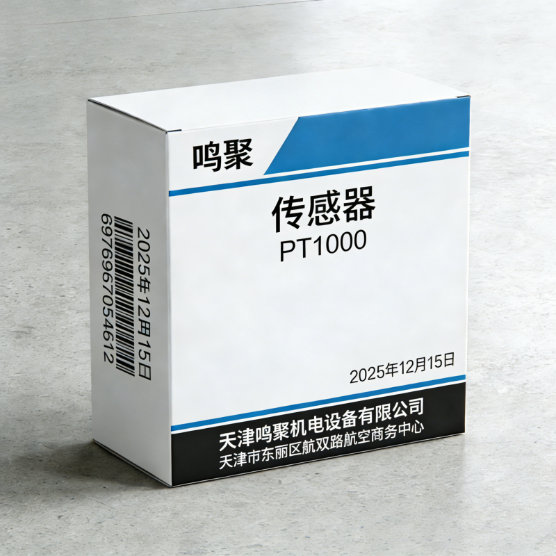 鸣聚 传感器 PT1000 个高清大图