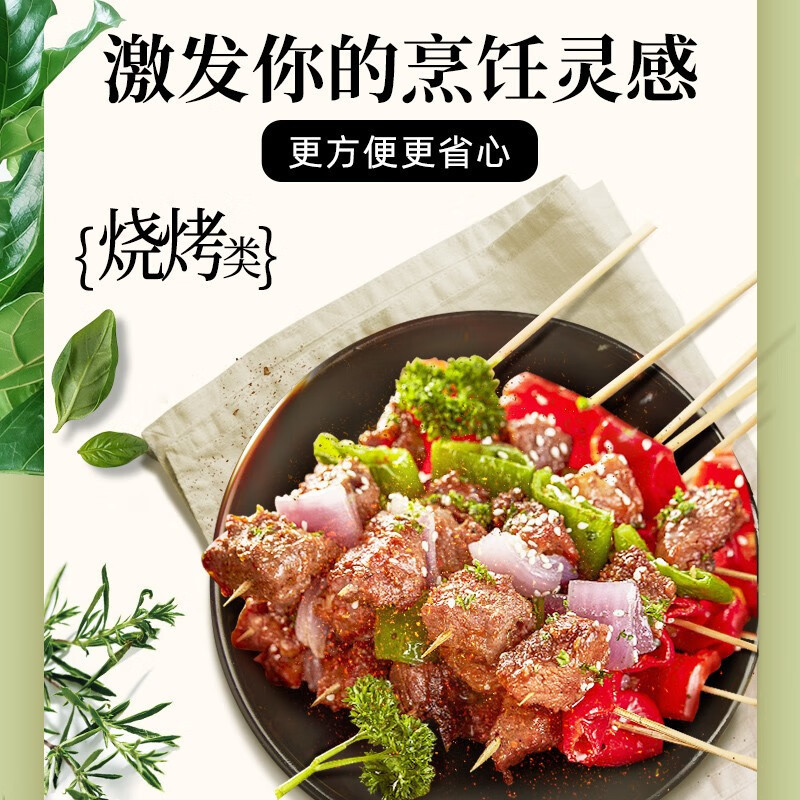 味好美(McCormicK) 香辛料调料 黑胡椒粉 30g*3瓶 自然选材 味好美出品高清大图