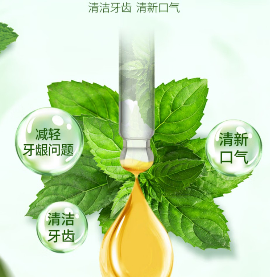 云南三七3支装护齿清新145g+舒爽薄荷90g+清护35g 54支高清大图