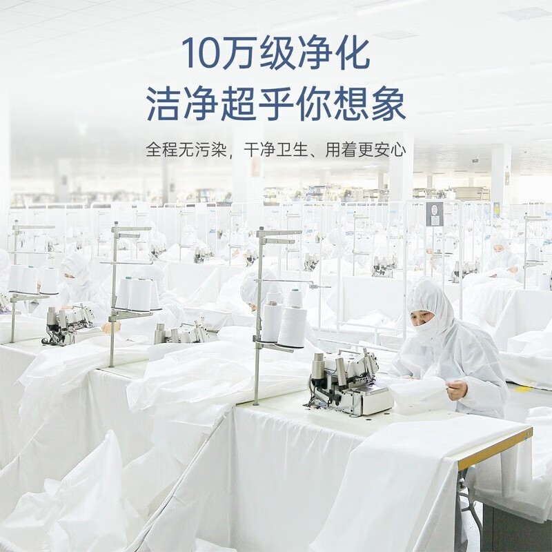 雅富仕30*50cm 一次性毛巾 2条/包 (计价单位:包) 白色高清大图
