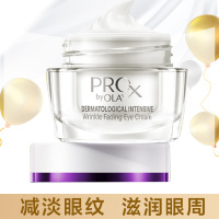 OLAY超A眼霜紧致a醇pro补水眼霜