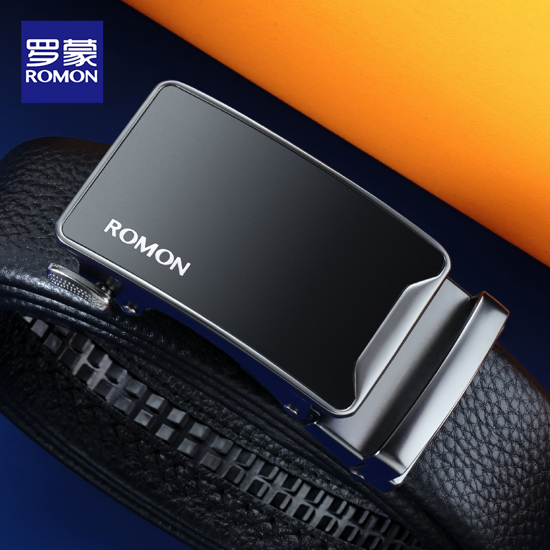 罗蒙皮带LMPD001-22高清大图