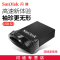 闪迪(SanDisk)高速酷豆(CZ430)USB3.1接口 车载U盘16G 读取130M/S