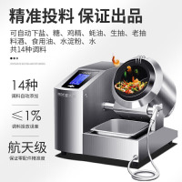 麦大厨 自动炒菜机商用多功能台式智能电磁滚筒炒菜机器人双区域加热电动款 MDC-MLD-TGD36/9-D