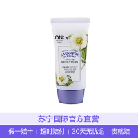 [羊绒香氛护手霜]ON THE BODY 羊绒香氛 快乐微风护手霜 50ml 滋润营养保湿补水 呵护手部 各种肤质适用