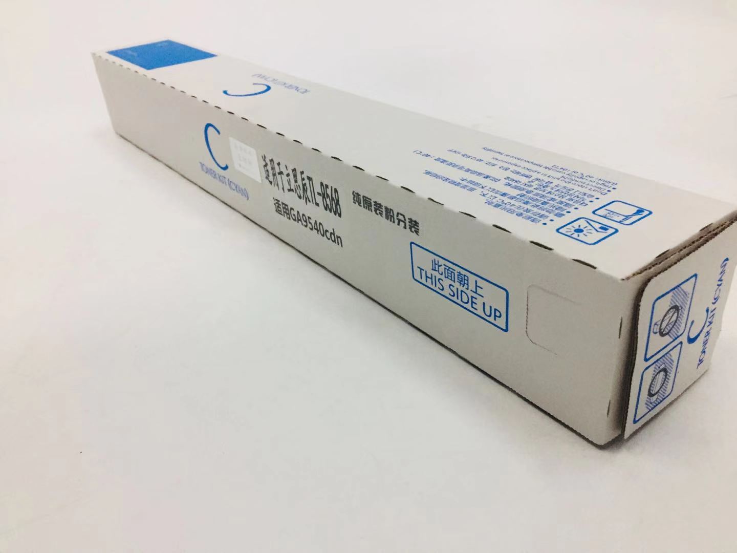 文印保TL-8568蓝色粉盒 适用于GA9540CDN高清大图