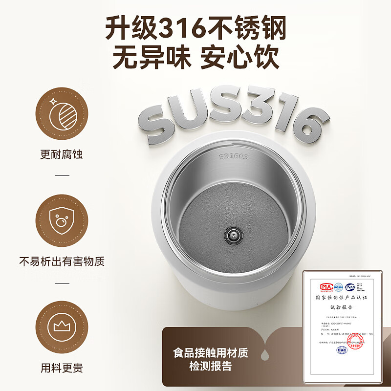 LOTOR烧水壶便携式烧水杯旅行电热水杯家用烧水壶316L不锈钢内胆热水壶户外LD-DRSB-4