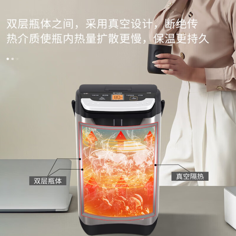 虎牌(TIGER)电热水瓶VE真空保温无蒸汽防漏防烫伤上盖可拆沸腾除氯日本原装进口电热水壶黑色PIE-A40C 4L高清大图