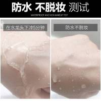 倩滋CC棒 防水不脱妆遮瑕补水快速上妆抖音网红款提亮肌肤润肤亮肤 粉底液自然色象牙白CC霜美妆化妆品