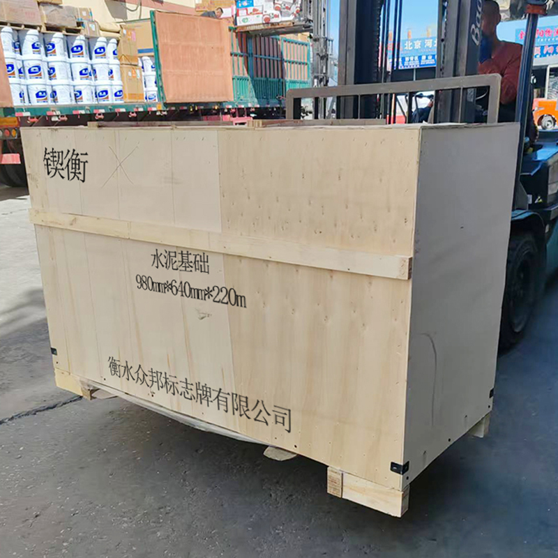 锲衡 水泥基础 980mm*640mm*220mm 块高清大图