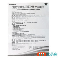 康恩贝刻停复方甘草浙贝氯化铵片24片用于咳嗽咳痰急慢性支气管炎