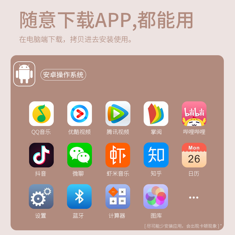 纽曼MP5播放器A1 智能升级版 16G mp3mp4全面屏mp5无损音视频播放器 金属边框 便携学生随身听