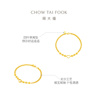 周大福 心形圆珠 足金黄金手链计价(工费:260元) EOF63