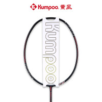 薰风KUMPOO拉30磅碳纤内发泡全碳柄全碳素ymqp羽毛球拍10U仅54克