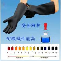 苏宁宜品推荐 工业耐酸碱加厚防水耐磨橡胶皮劳保手套