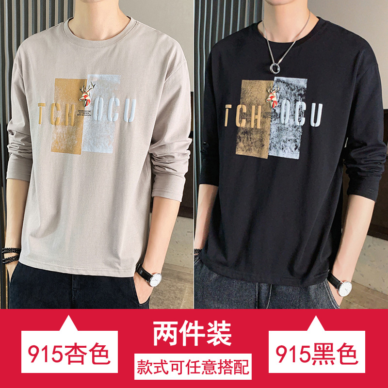 SUNTEK男士长袖T恤棉薄款圆领大码胖子衣服男潮流秋季小衫内搭打底衫T恤高清大图