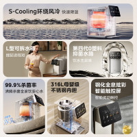 美的智能触屏电水瓶小魔方电热水瓶电水瓶饮水机烧水壶电热水壶316L 风冷保温恒温可拆水箱MK-SP50E-31FPro