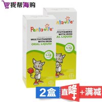 复合维生素营养素含铁200ml*2盒 BAYER拜耳增强免疫 改善偏食[海外购 澳洲直邮]