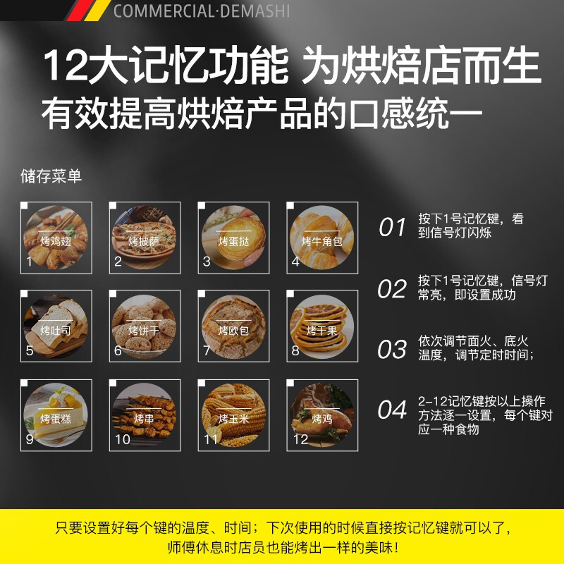 德玛仕(DEMASHI)大型烘焙烤箱商用 欧包面包蛋糕披萨烤箱 商用电烤箱 三层六盘带蒸汽DKX-306Q
