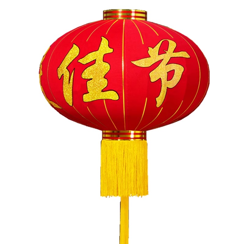 灯笼 120# 欢度佳节 单位:个