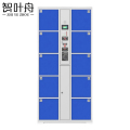 智叶舟智能储物柜红外条码10门850*460*1800mm台