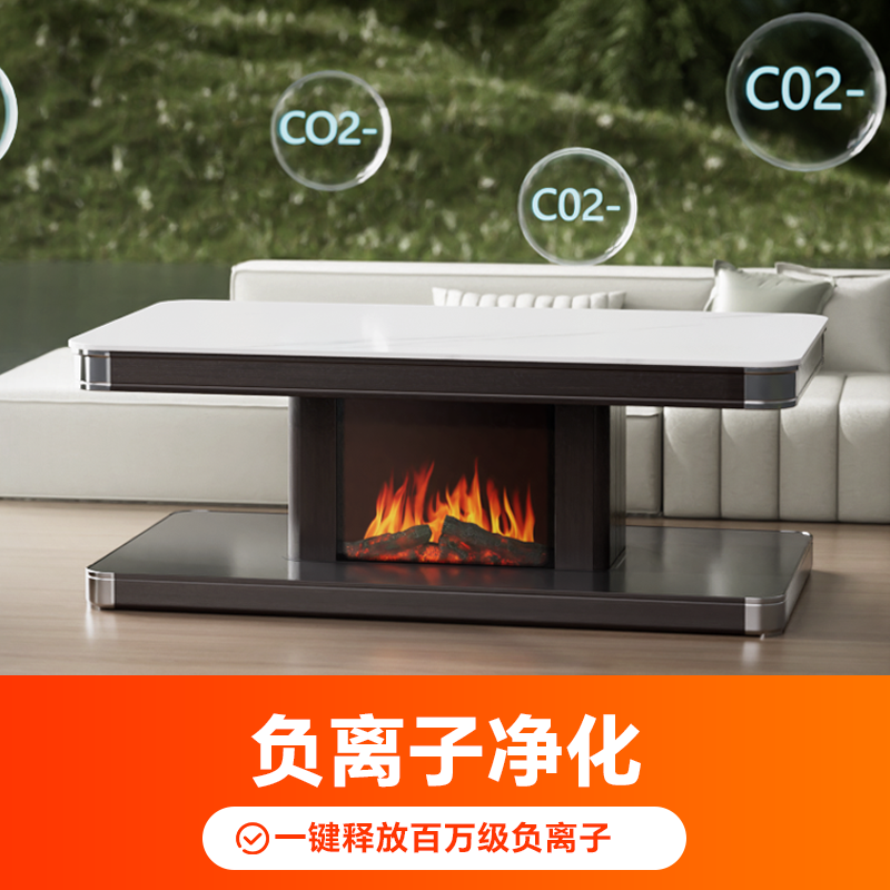 雪中情取暖桌电暖桌电暖炉烤火炉家用多功能升降茶几烤火桌电烤炉茶几一体电烤桌长方形家用客厅取暖桌火焰款1.5米高清大图