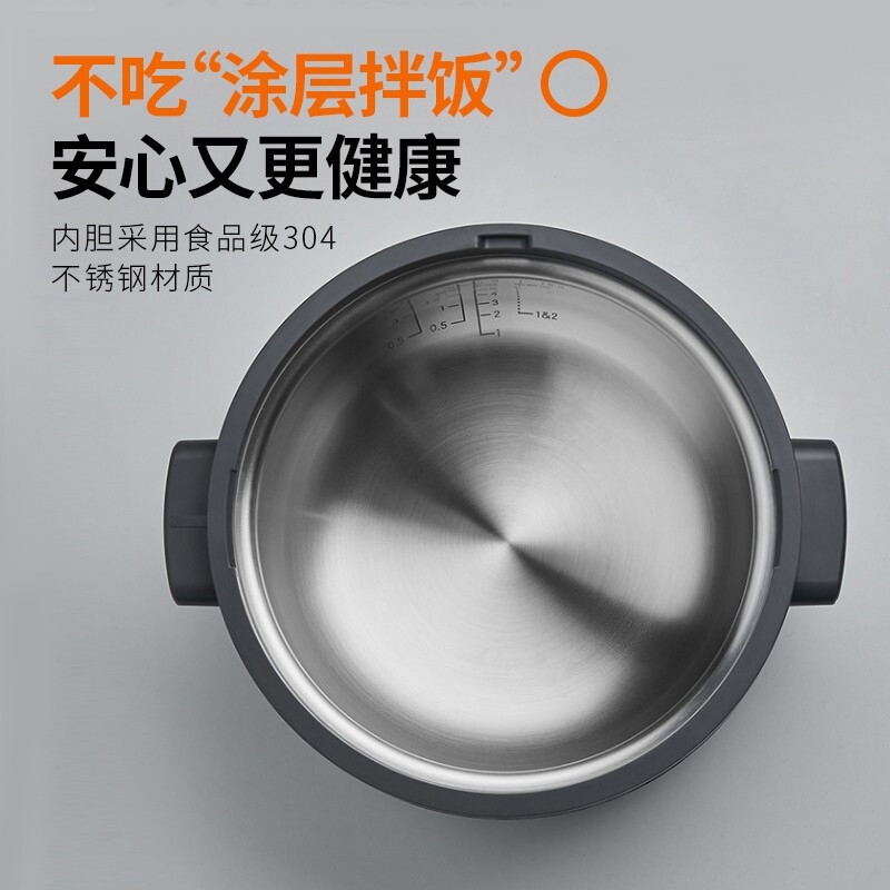 九阳蒸汽电饭煲F-S1