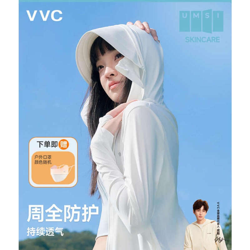 VVC专业防晒衣(多功能版)衣长108cm 均码VGA3S161防晒服户外运动防紫外线遮阳(颜色随机)