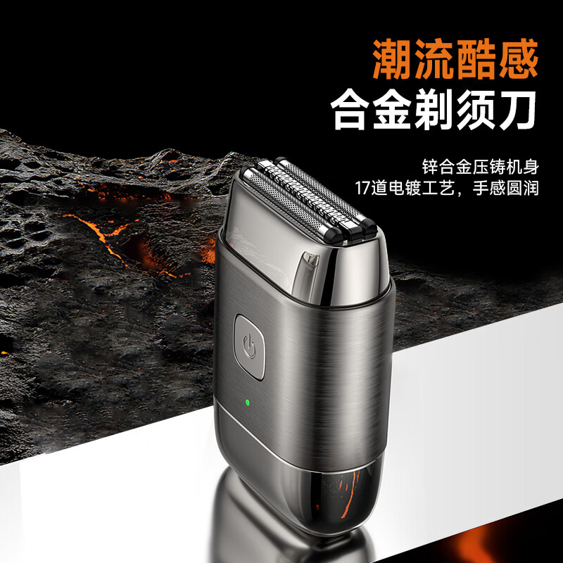 西屋(Westinghouse)男士电动剃须刀往复式便携刮胡子刀全身水洗 W305