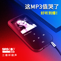 Uniscom Q88 白色8G 无损音乐mp3播放器有屏mp4触摸按键插卡学生便携跑步运动随身听 电子书