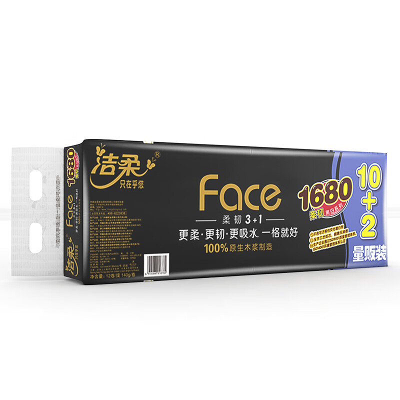 洁柔黑Face卷纸140g4层12卷有芯木浆 4层 140g*12卷 (BJ168-12)高清大图