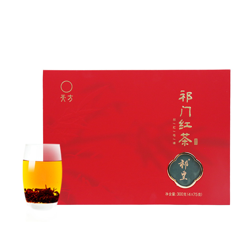 天方茶叶祁门红茶明前特级原产地祁红毛峰春茶礼盒装300g年货茶礼盒春节送礼高清大图