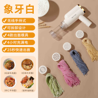 苏宁宜品全自动面条机家用电动饸络机压面机家用小型手持2023新款-象牙白