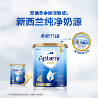 爱他美(Aptamil)金装澳洲版 幼儿配方奶粉 4段(24个月以上) 900g 澳爱金装 新西兰原装进口*6罐