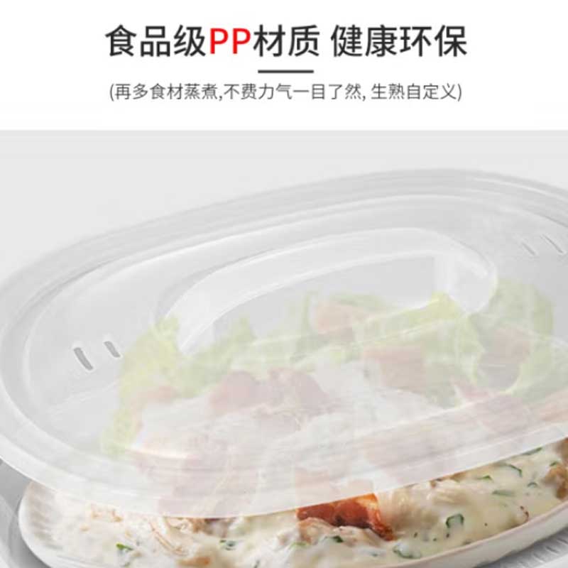 摩飞三层多功能电蒸锅(白色) 750W/9L MR1148高清大图