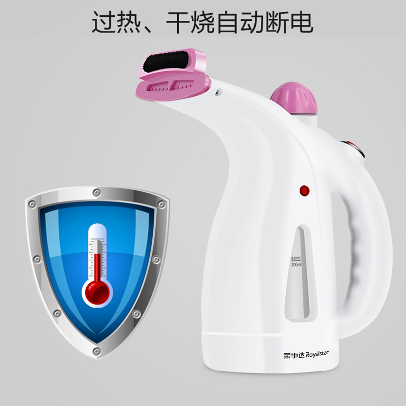 荣事达Royalstar挂烫机手持挂烫机家用迷你烫衣机高效杀菌电熨斗便携式旅行熨烫机RS-GT80E