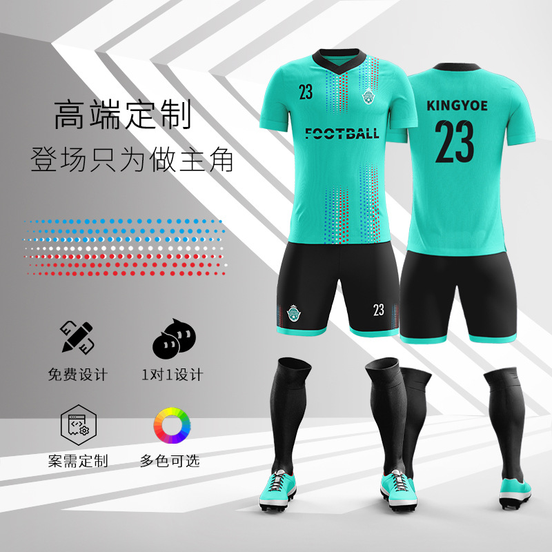 佳美良品足球服Z1高清大图